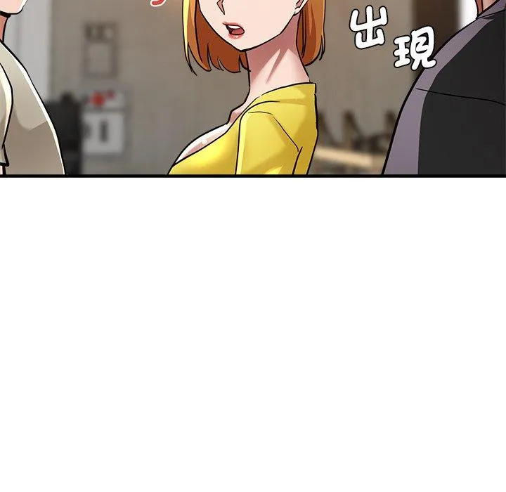 瑜珈初体验 第31话 第121页