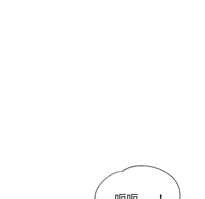 瑜珈初体验 第31话 第30页