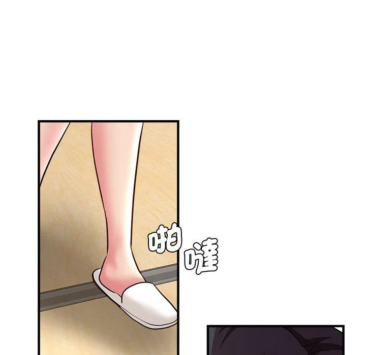 瑜珈初体验 第31话 第176页