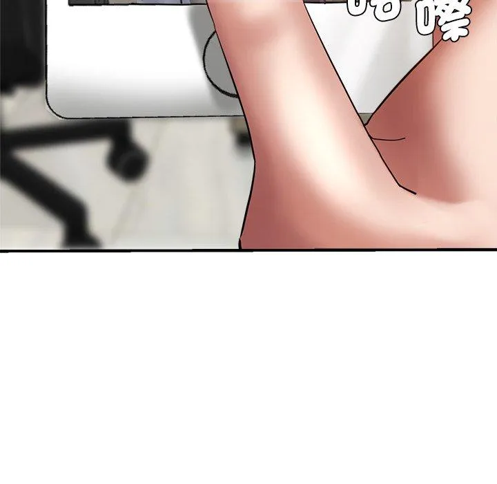 瑜珈初体验 第31话 第135页