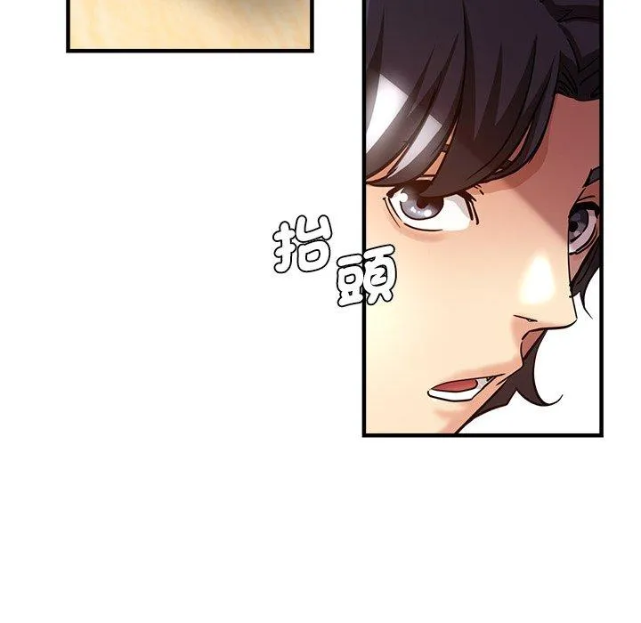 瑜珈初体验 第31话 第177页