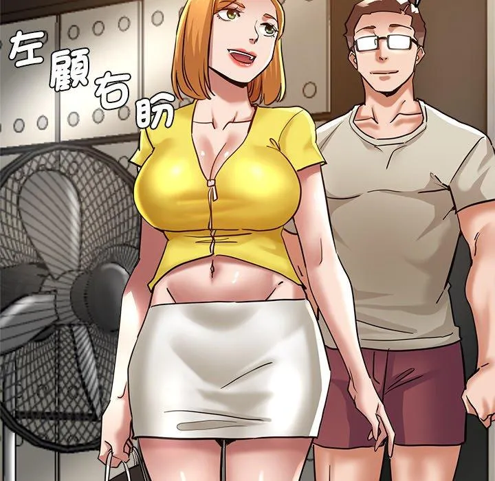 瑜珈初体验 第31话 第111页