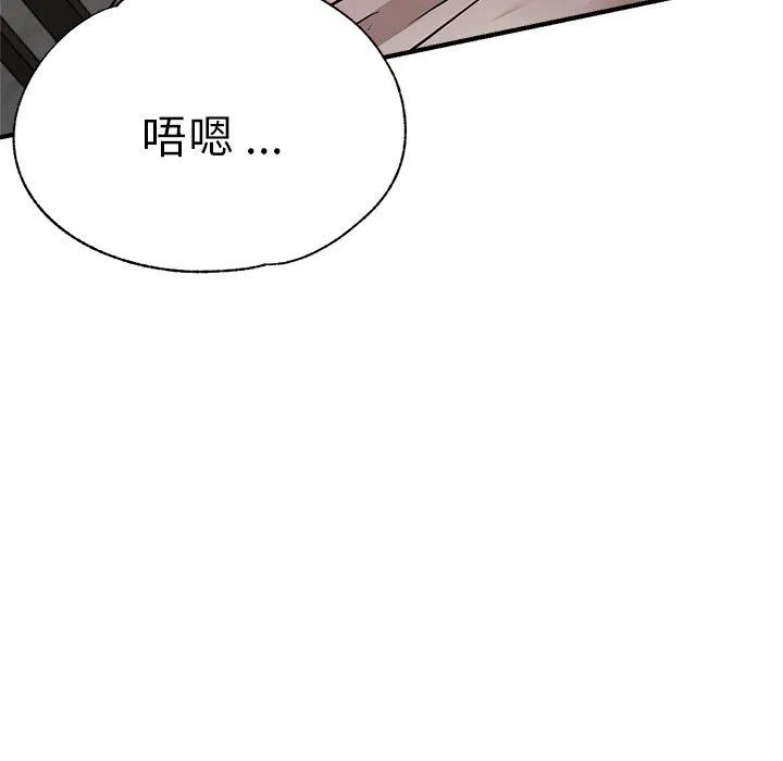 瑜珈初体验 第31话 第105页