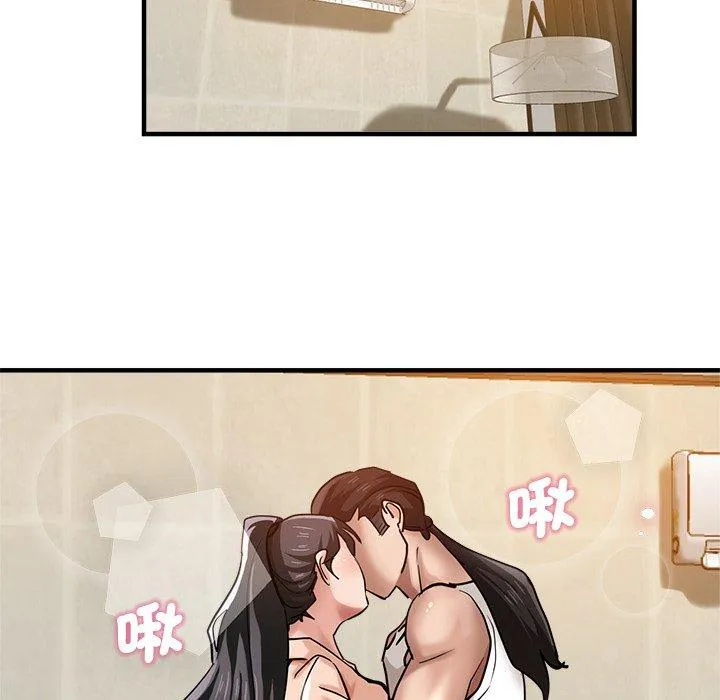 瑜珈初体验 第31话 第54页