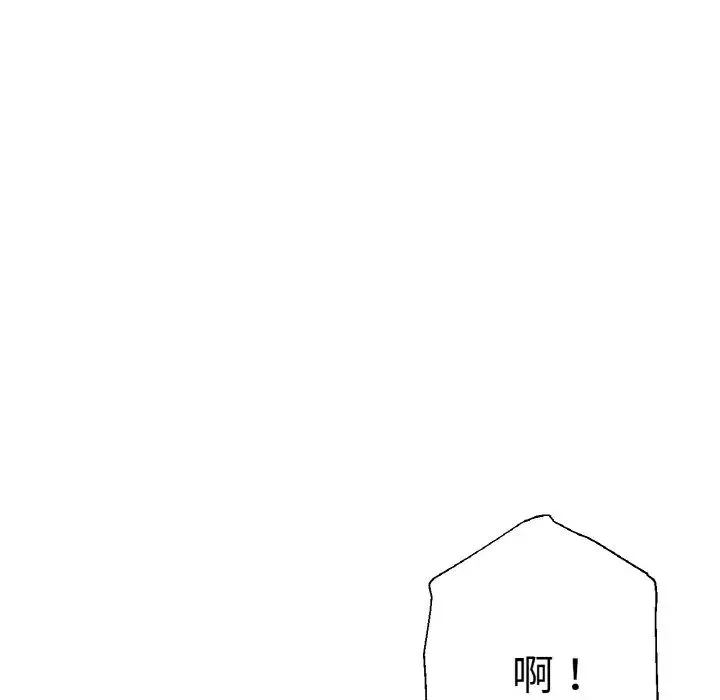瑜珈初体验 第48話 第85页