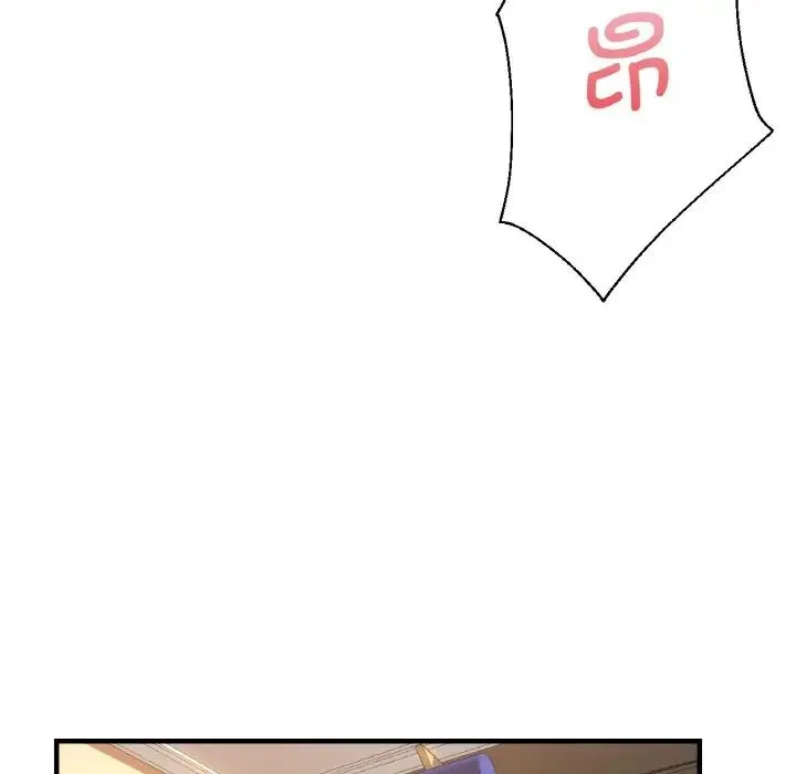 瑜珈初体验 第48話 第145页