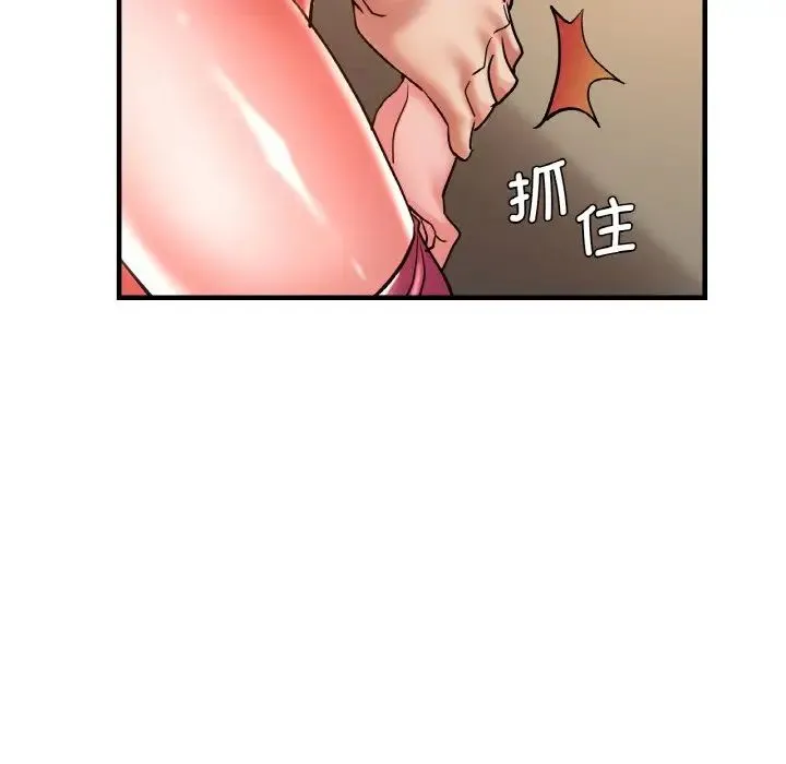 瑜珈初体验 第48話 第130页