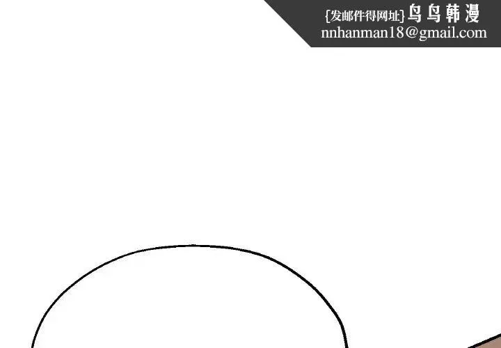 瑜珈初体验 第48話 第1页