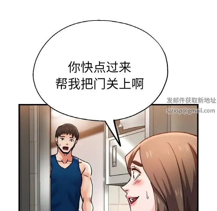 瑜珈初体验 第48話 第100页