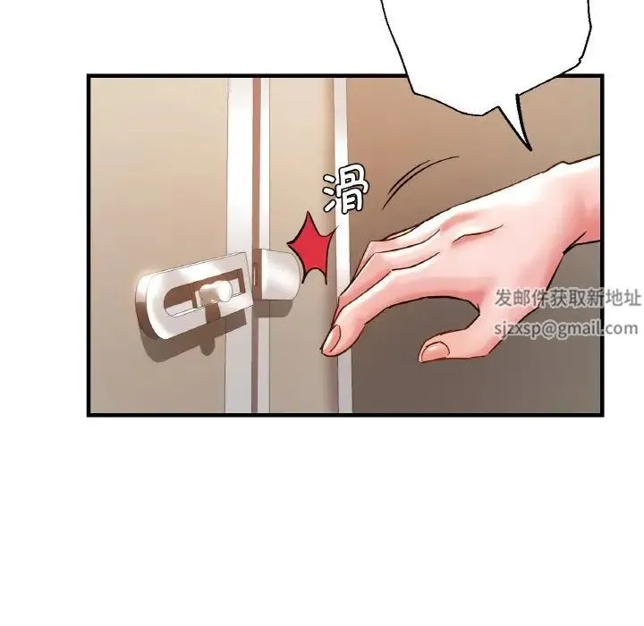 瑜珈初体验 第48話 第86页