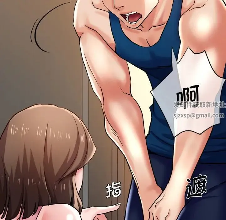 瑜珈初体验 第48話 第113页