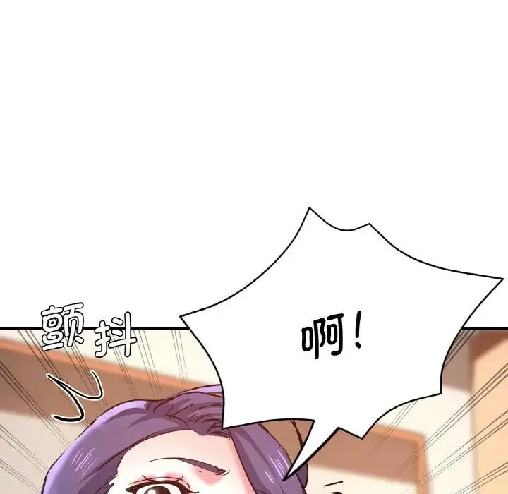 瑜珈初体验 第48話 第160页