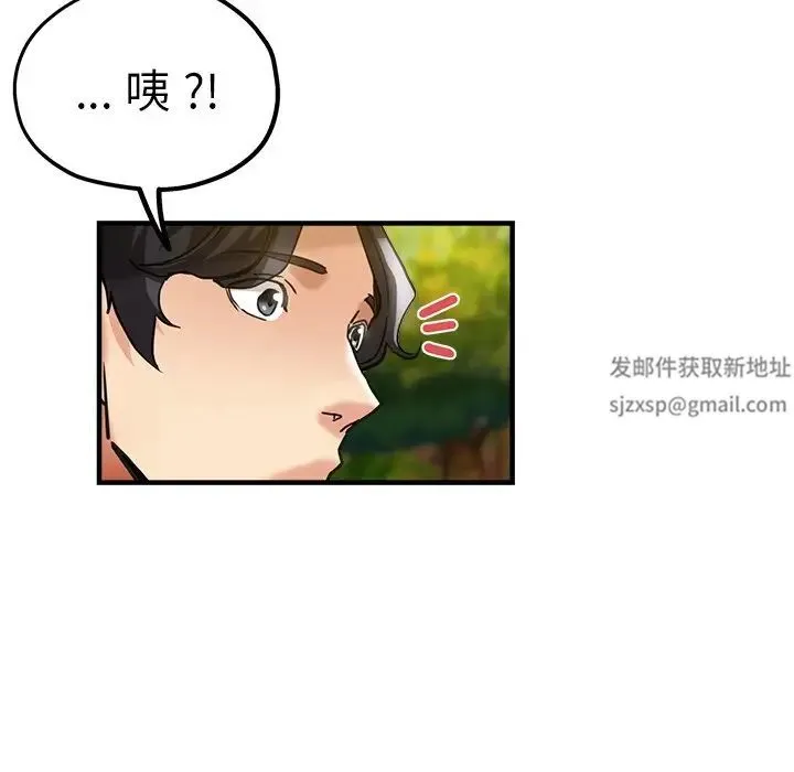 瑜珈初体验 第44話 第162页
