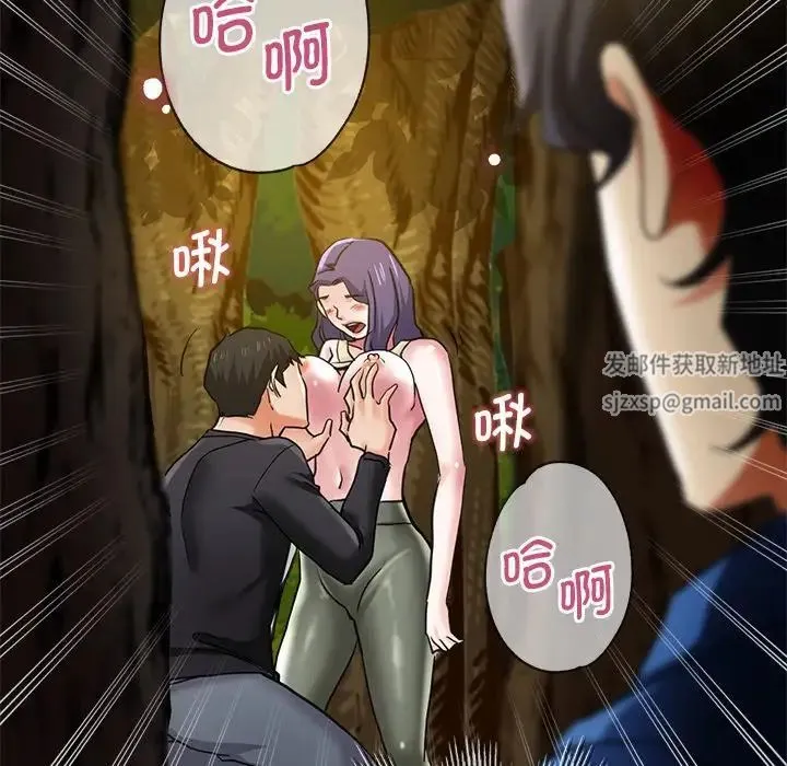 瑜珈初体验 第44話 第164页