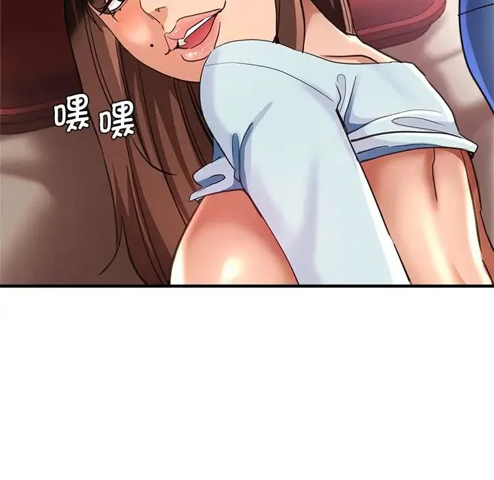 瑜珈初体验 第44話 第23页