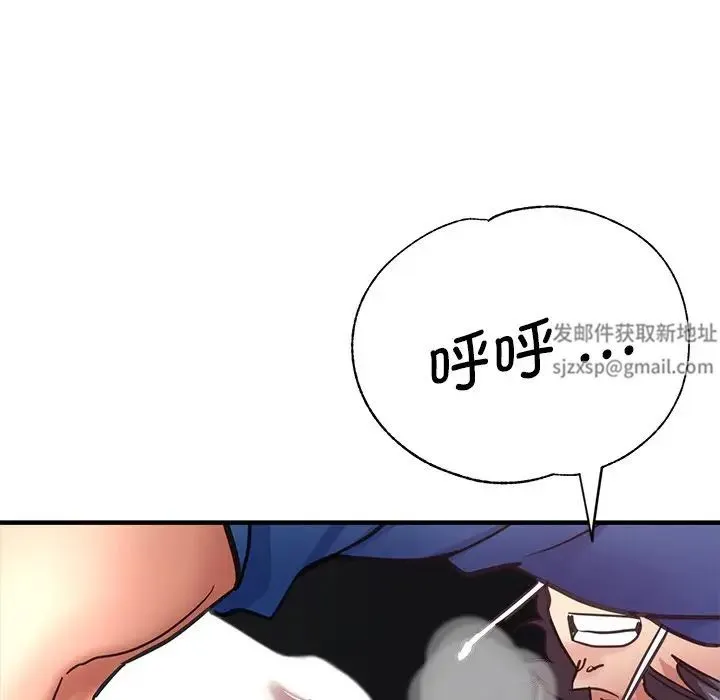 瑜珈初体验 第44話 第52页