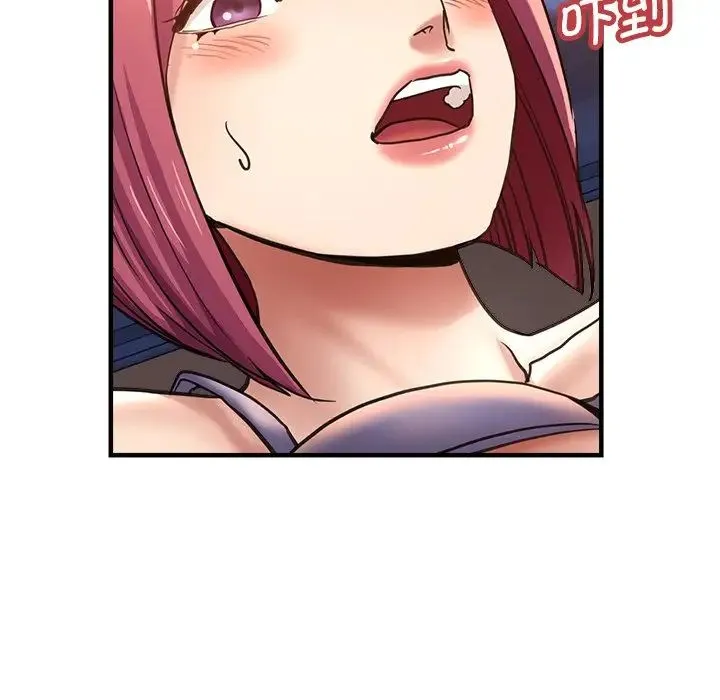 瑜珈初体验 第44話 第108页