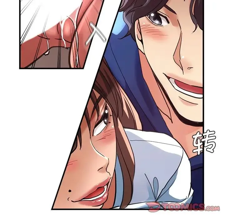 瑜珈初体验 第44話 第12页
