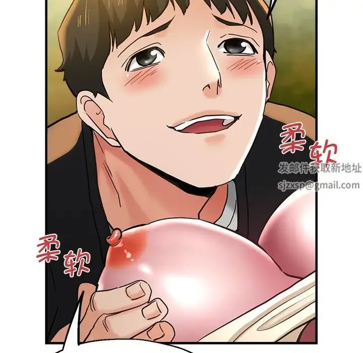 瑜珈初体验 第44話 第152页