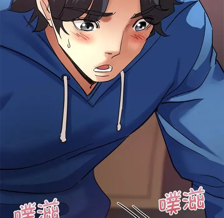 瑜珈初体验 第44話 第36页