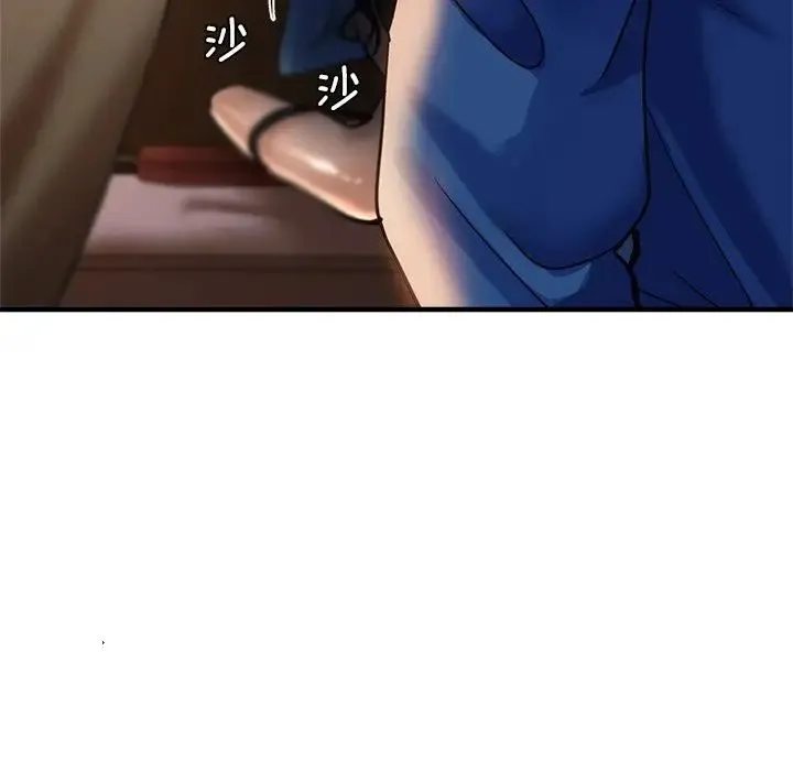 瑜珈初体验 第44話 第62页