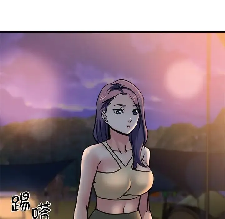 瑜珈初体验 第44話 第56页