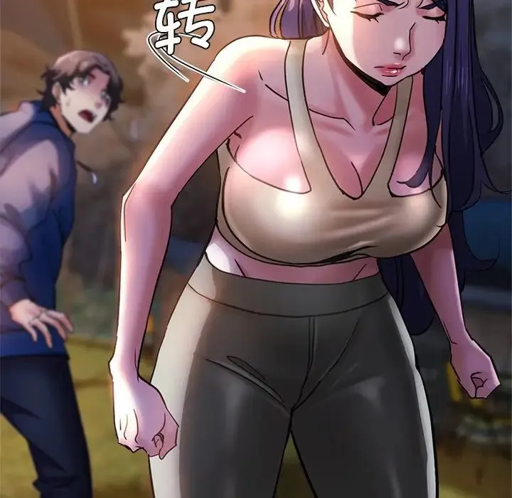 瑜珈初体验 第44話 第67页