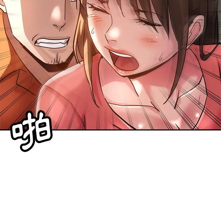 瑜珈初体验 第23话 第139页
