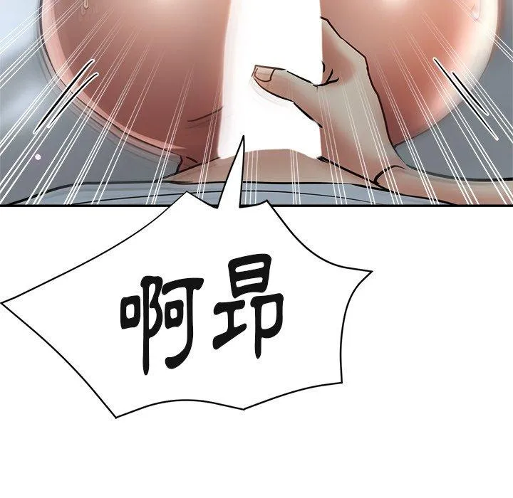 瑜珈初体验 第23话 第61页
