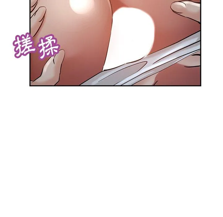 瑜珈初体验 第23话 第6页