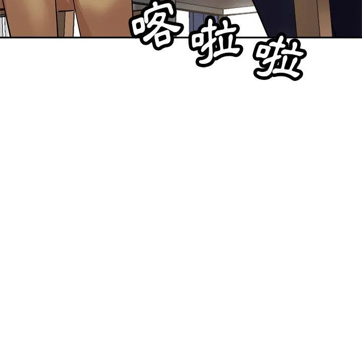 瑜珈初体验 第23话 第96页