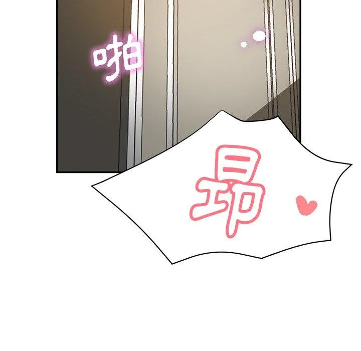 瑜珈初体验 第23话 第150页