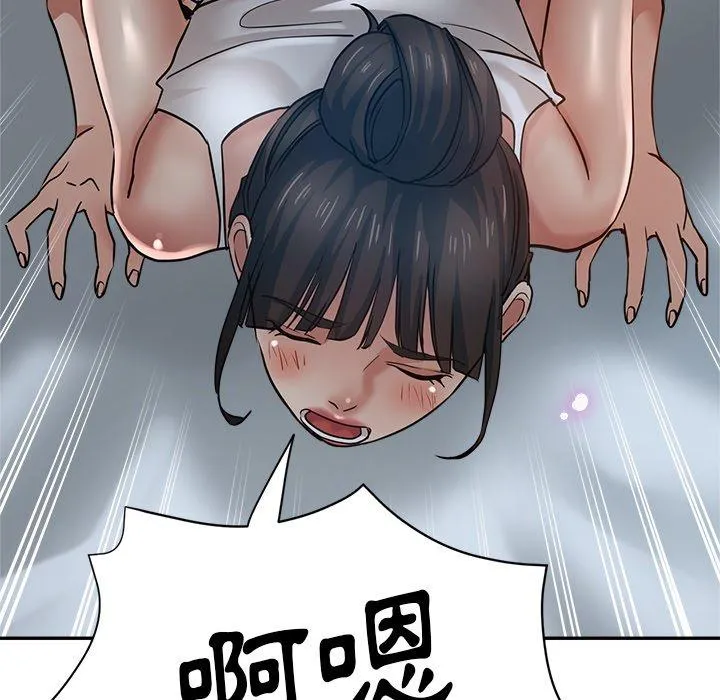 瑜珈初体验 第23话 第53页