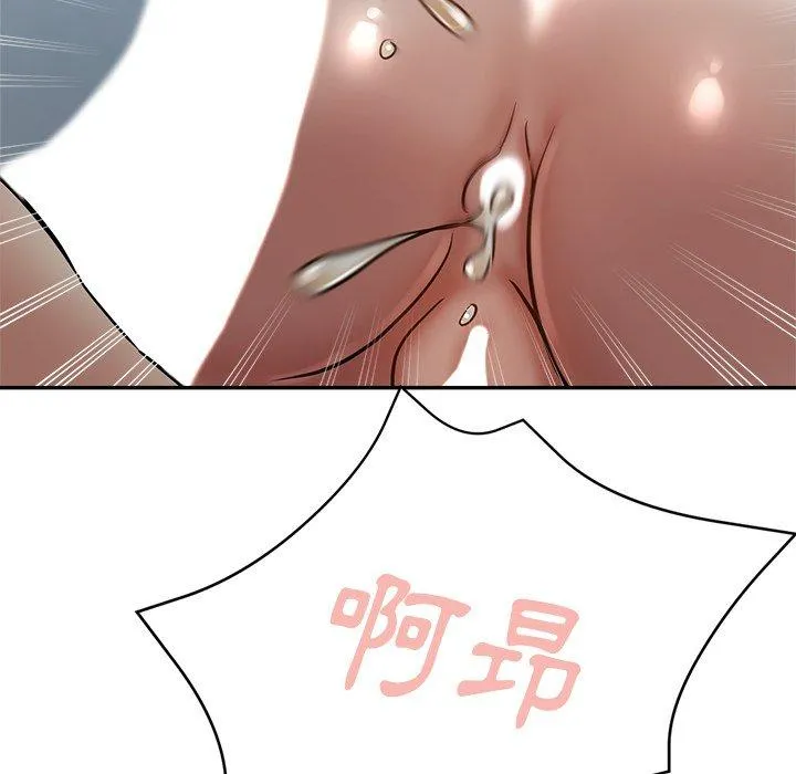 瑜珈初体验 第23话 第58页