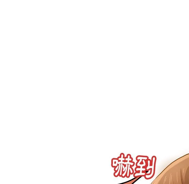 瑜珈初体验 第23话 第85页