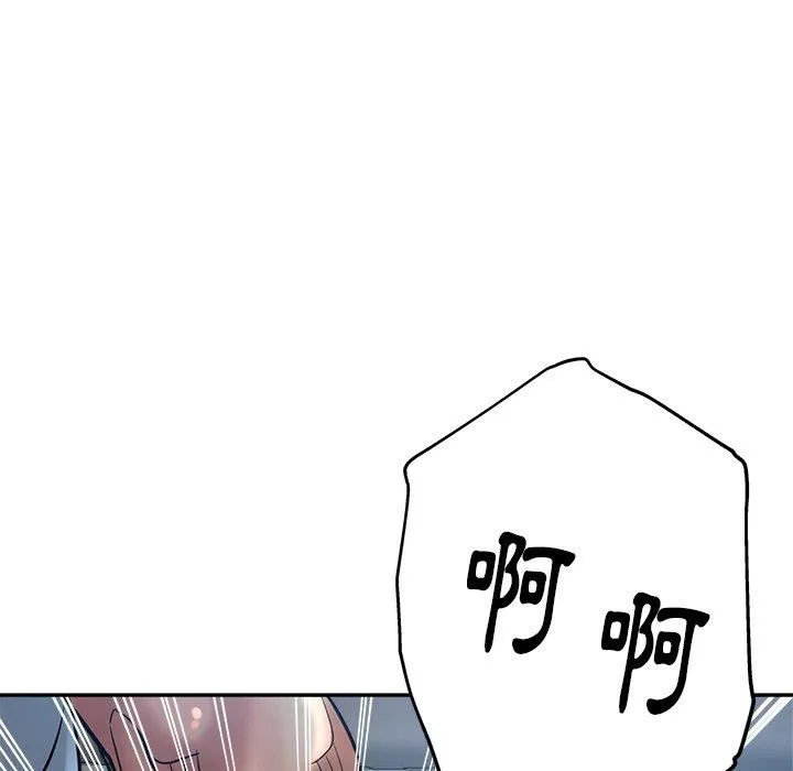 瑜珈初体验 第23话 第41页