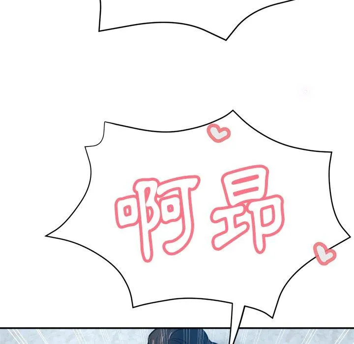 瑜珈初体验 第23话 第59页