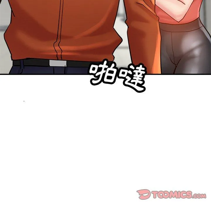 瑜珈初体验 第23话 第102页