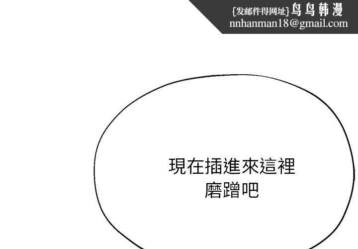 瑜珈初体验 第23话 第1页