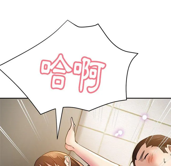 瑜珈初体验 第23话 第146页