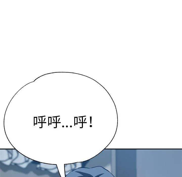 瑜珈初体验 第23话 第7页