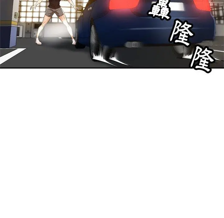 瑜珈初体验 第7话 第18页