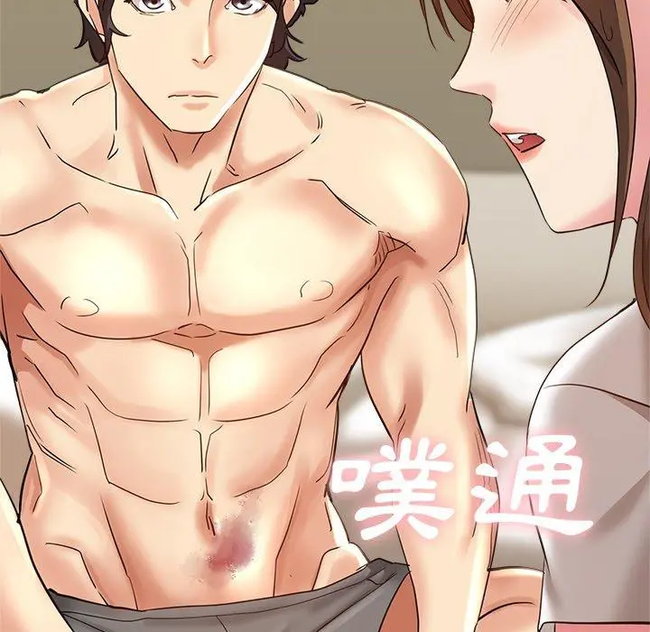 瑜珈初体验 第7话 第55页