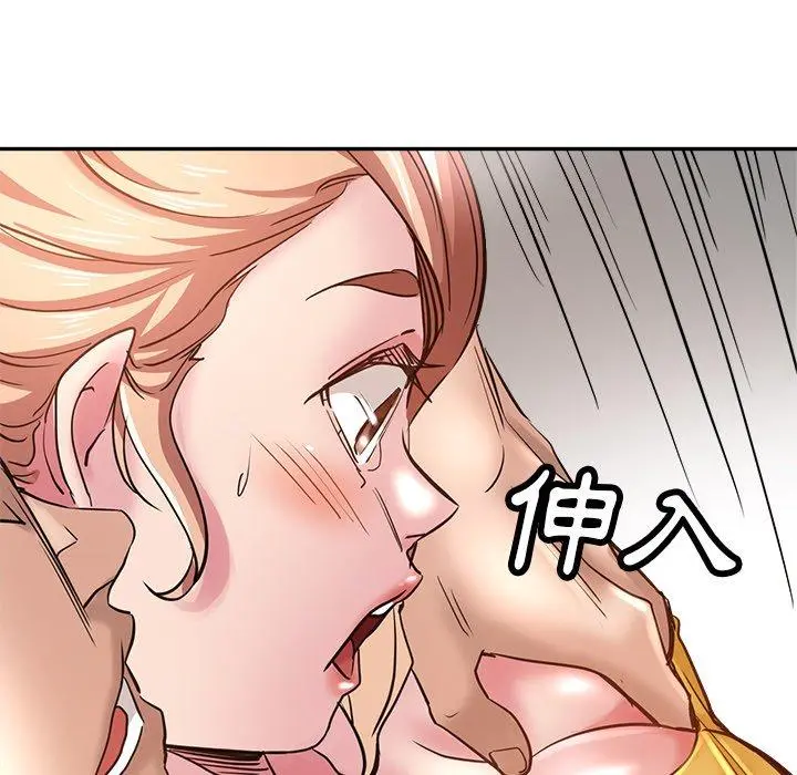 瑜珈初体验 第7话 第169页