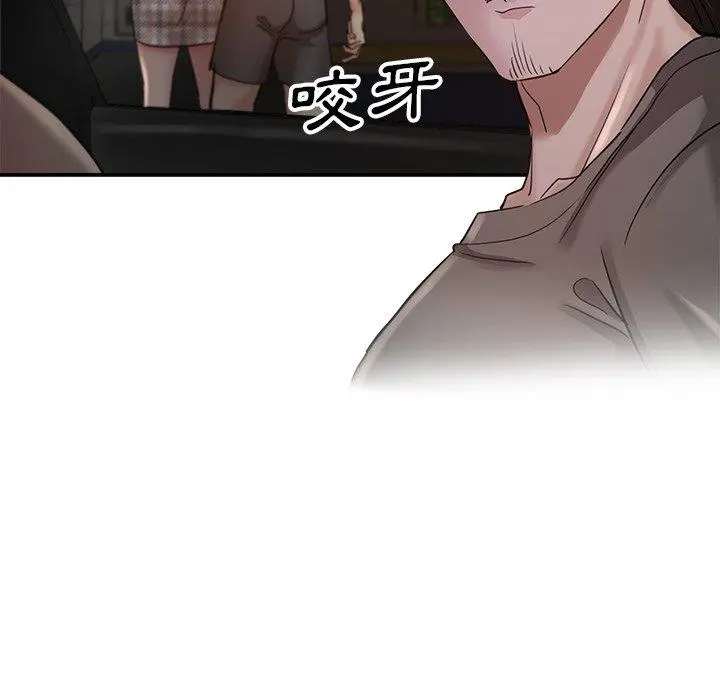 瑜珈初体验 第7话 第42页