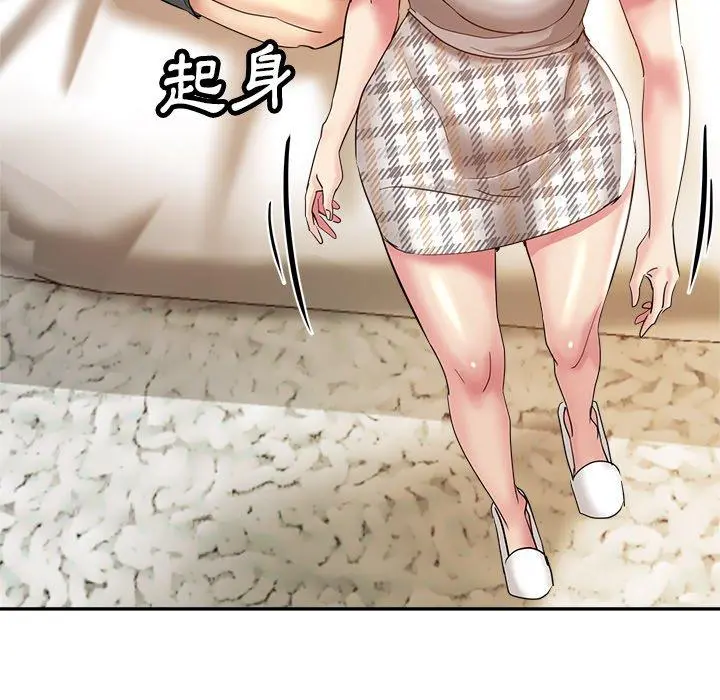 瑜珈初体验 第7话 第61页