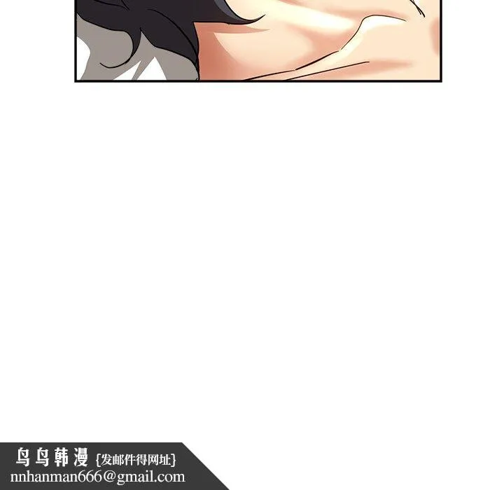 瑜珈初体验 第7话 第89页