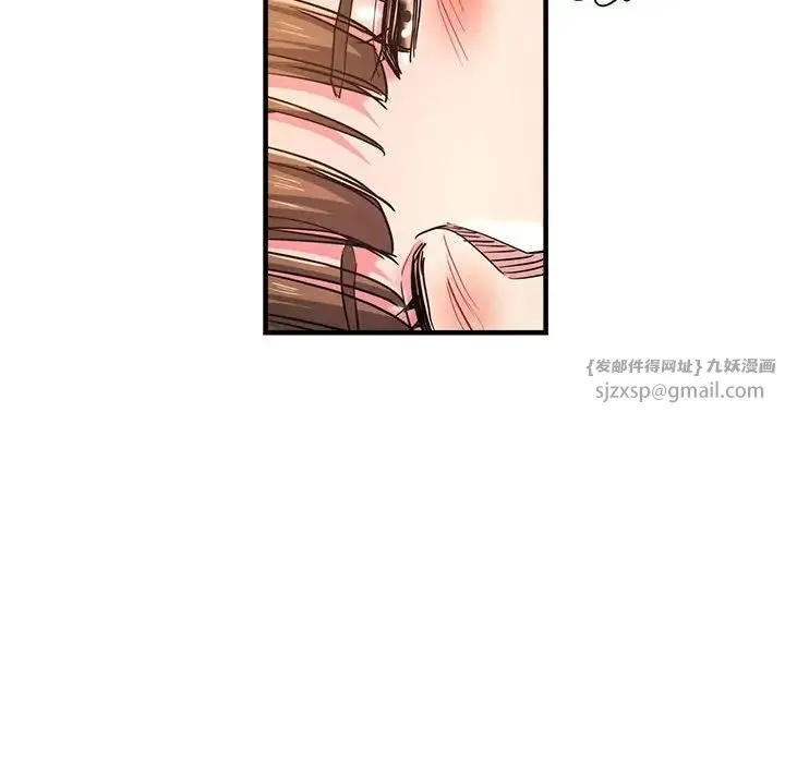 瑜珈初体验 第63話 第43页