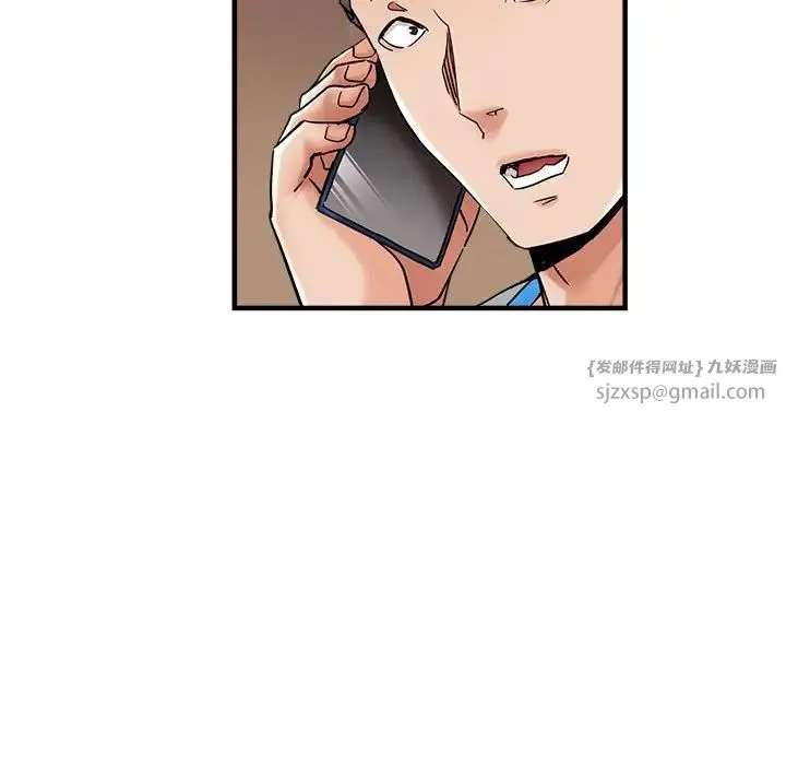 瑜珈初体验 第63話 第136页
