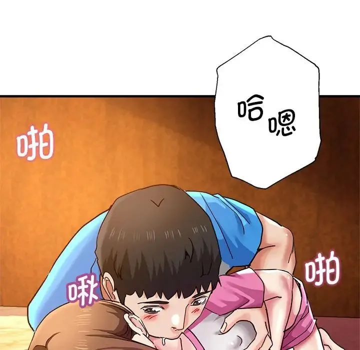 瑜珈初体验 第63話 第118页